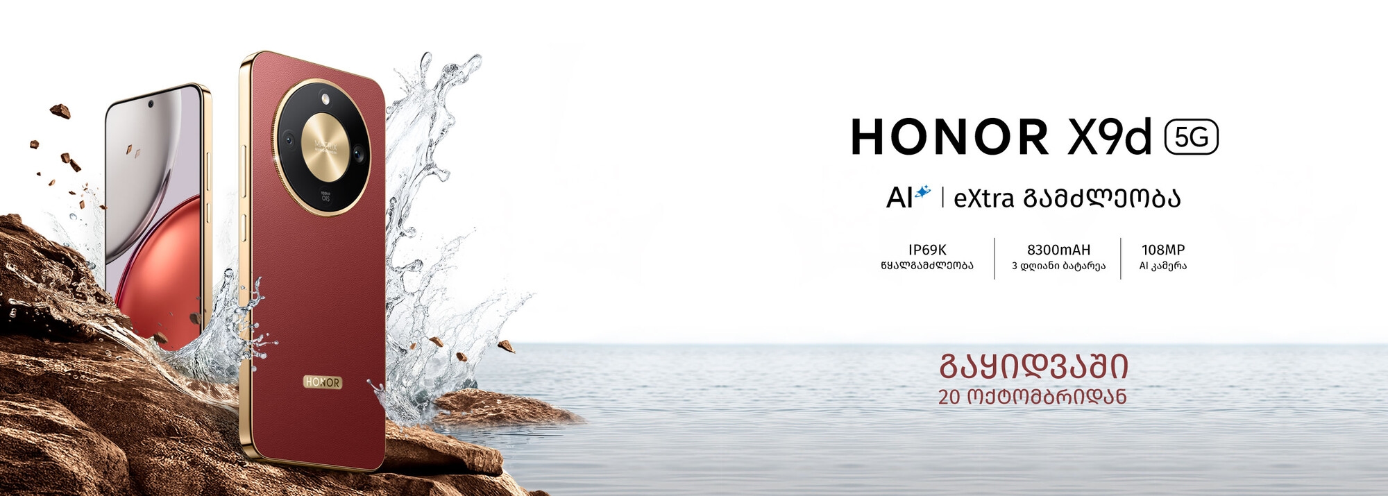 Slider Banner