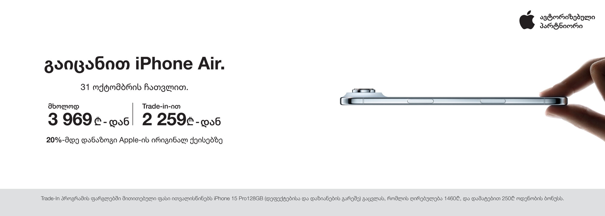 Slider Banner