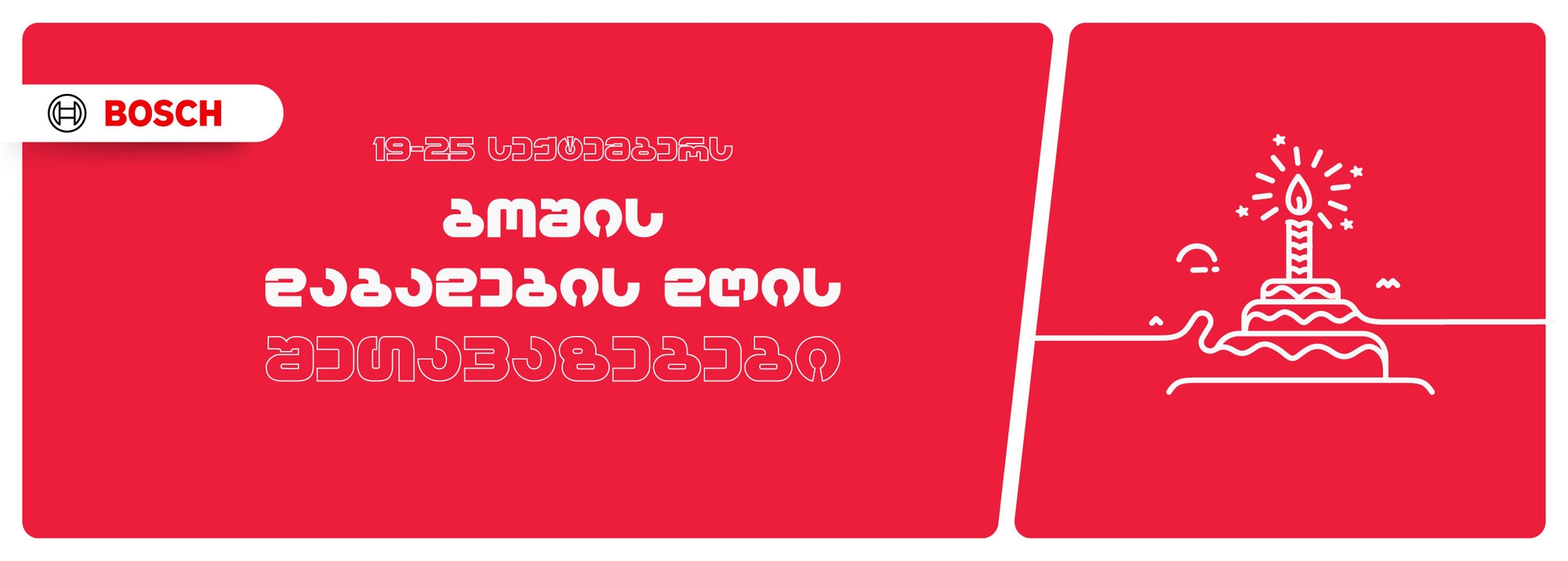 Slider Banner