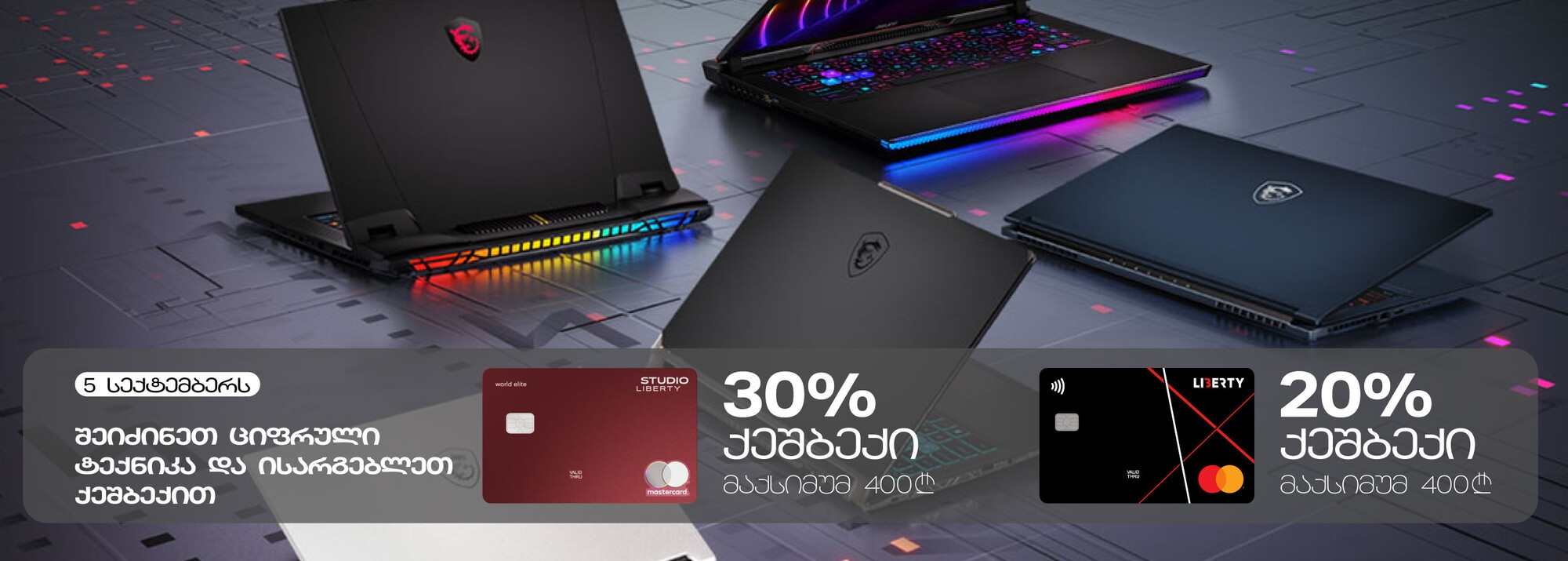Slider Banner