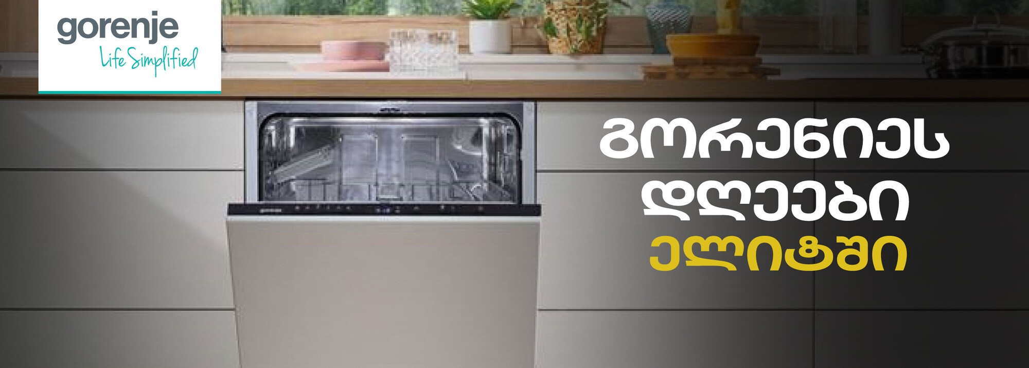 Slider Banner