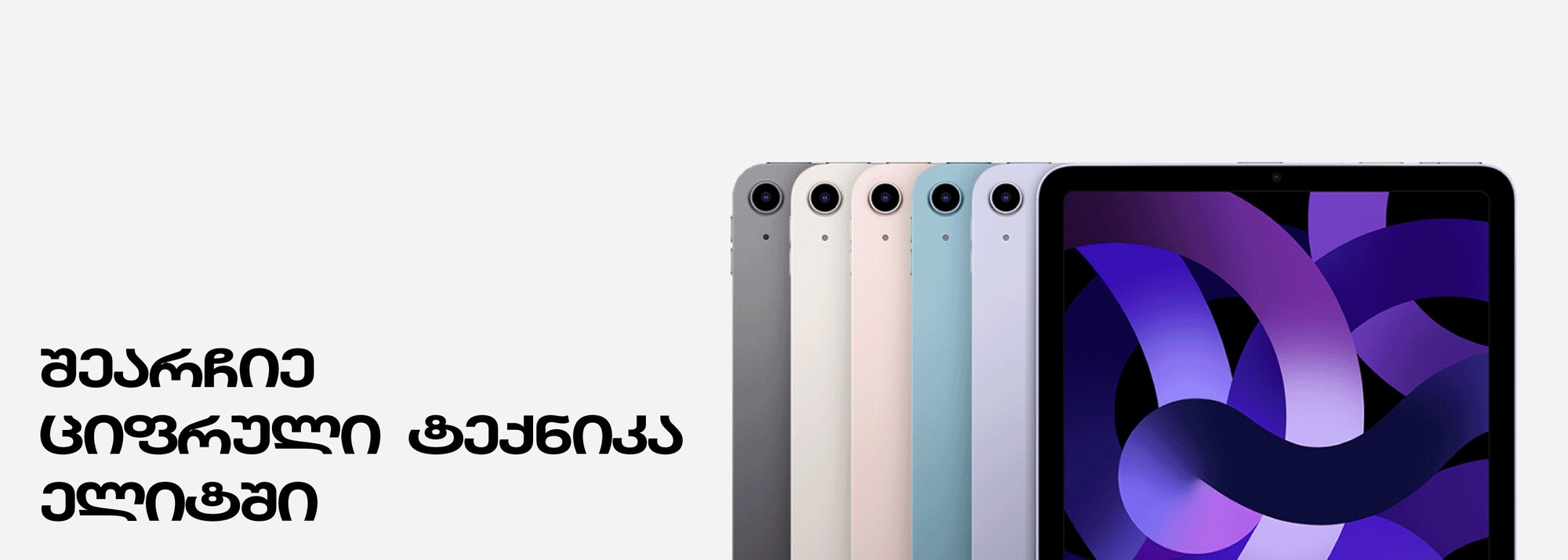 Slider Banner