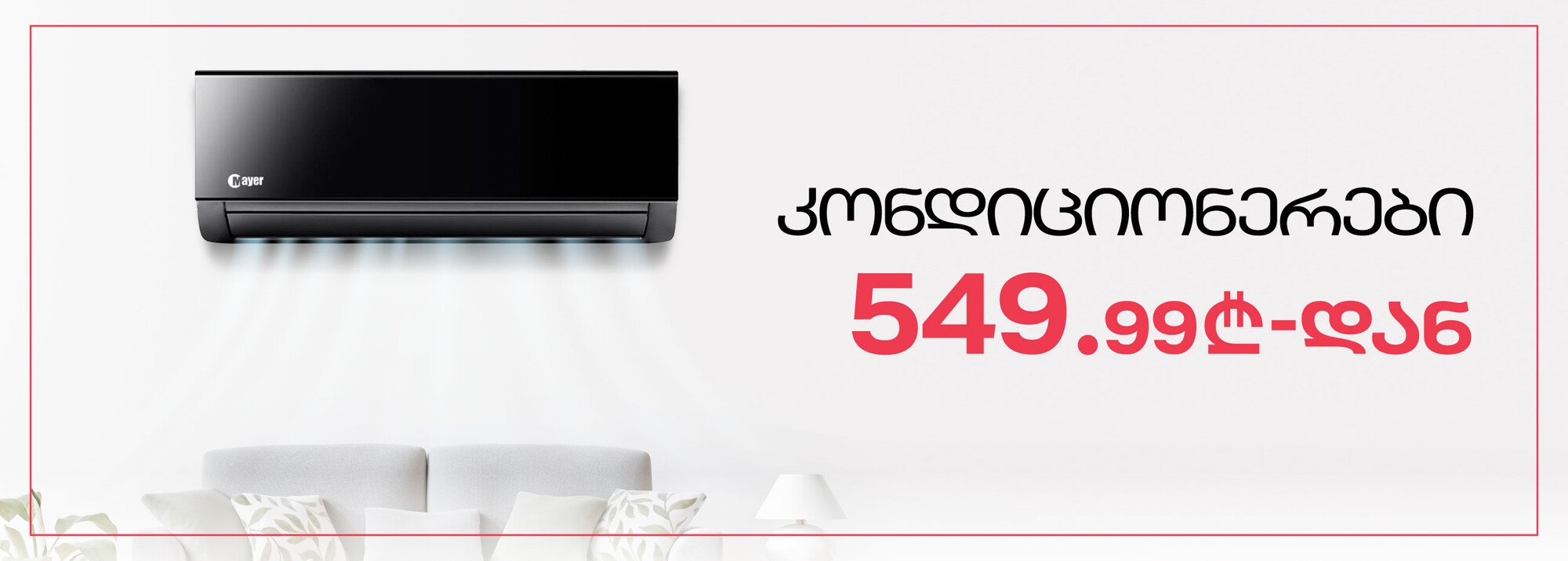 Slider Banner