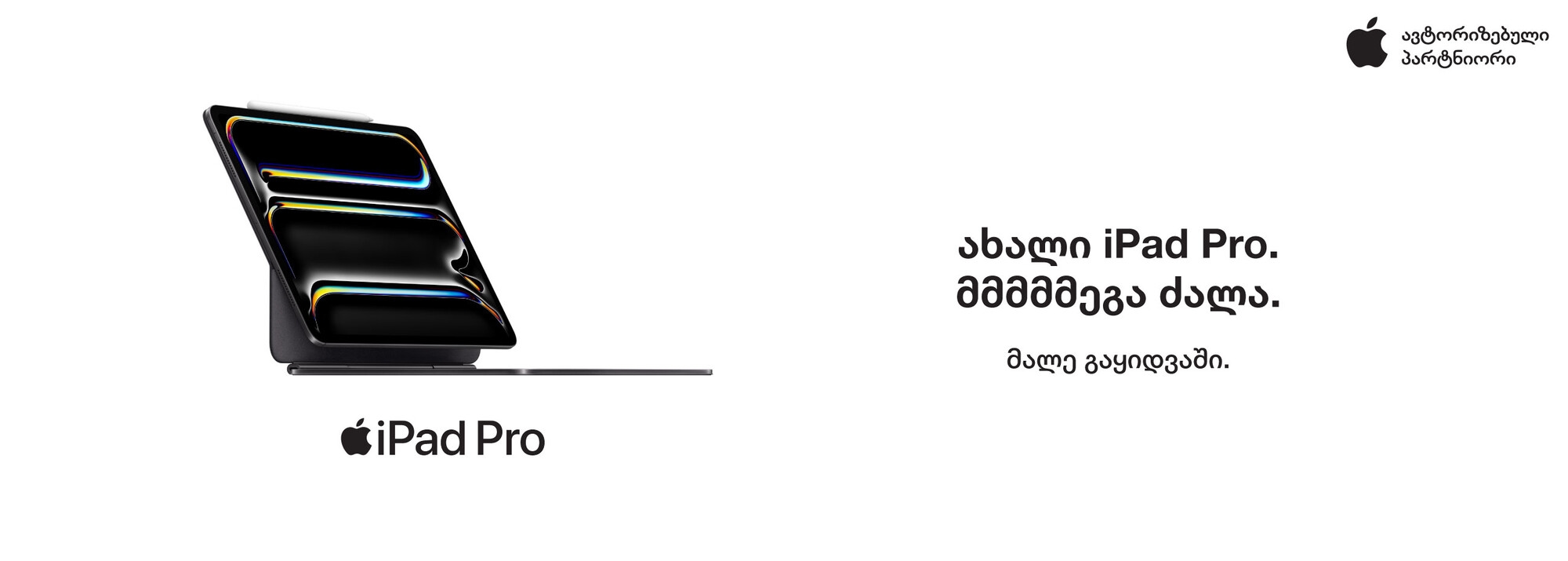 Slider Banner
