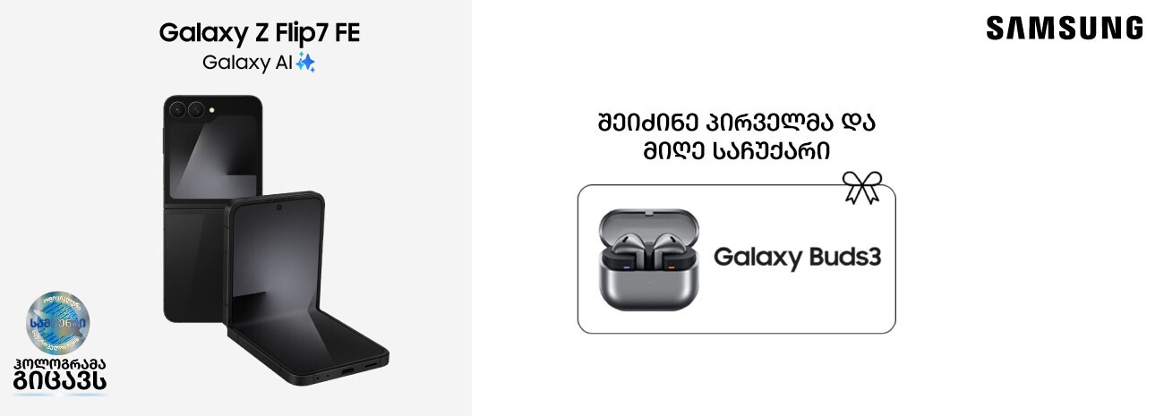 Slider Banner