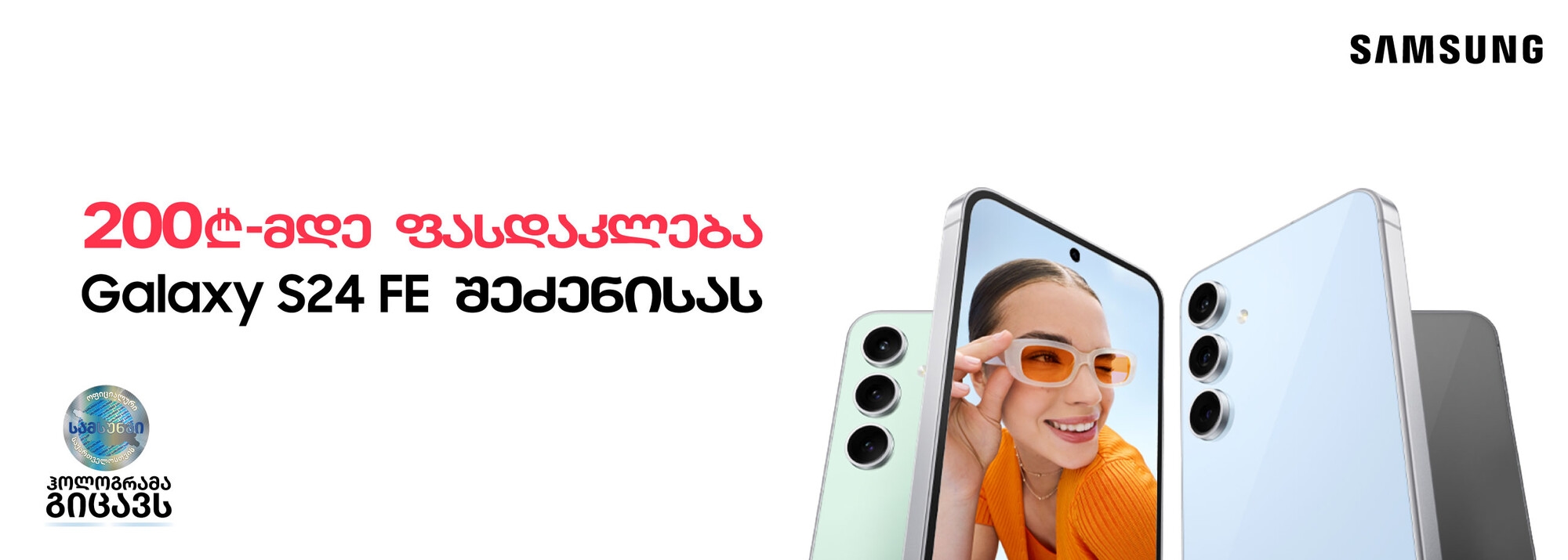 Slider Banner