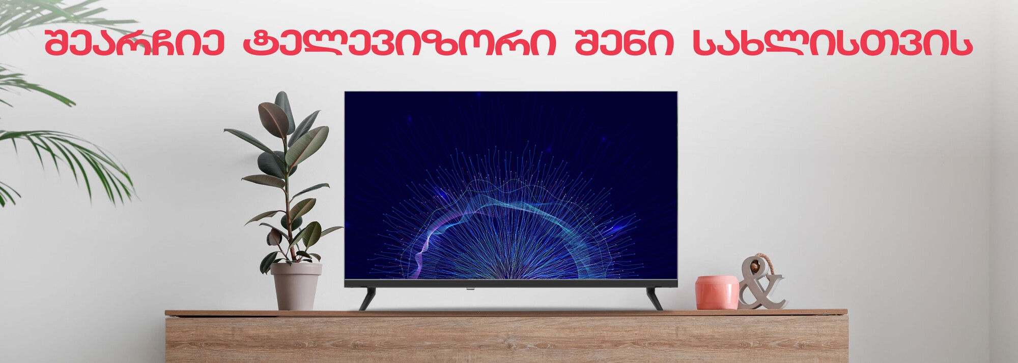 Slider Banner