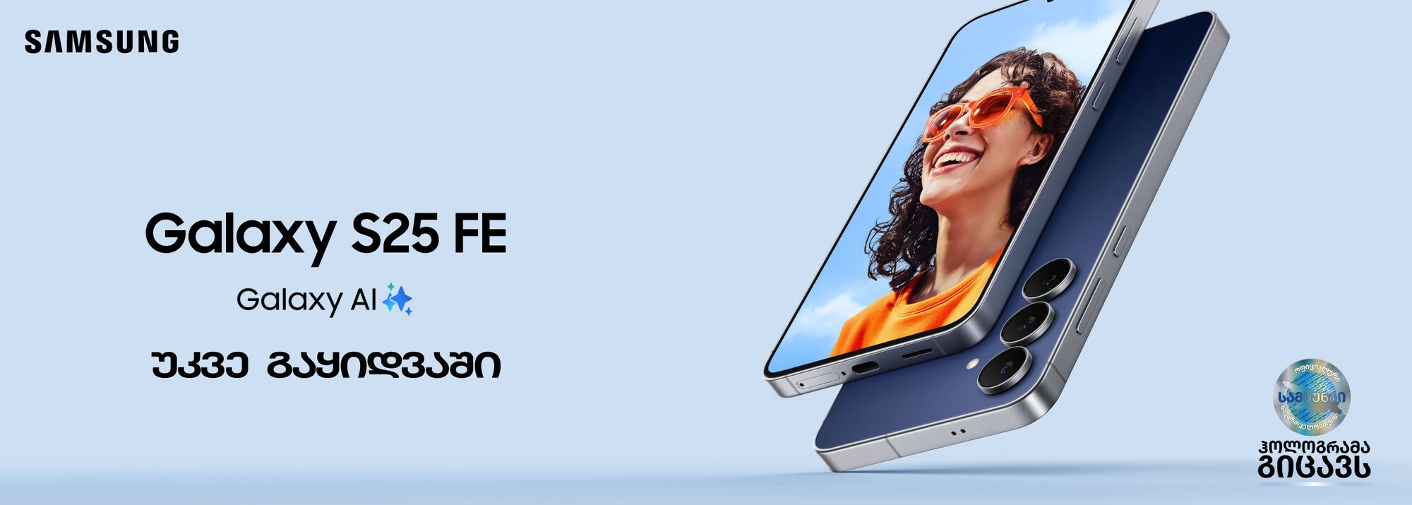 Slider Banner