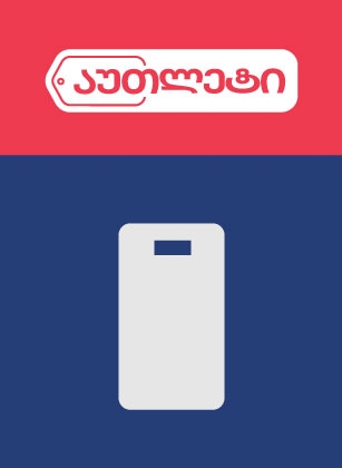 category section banner