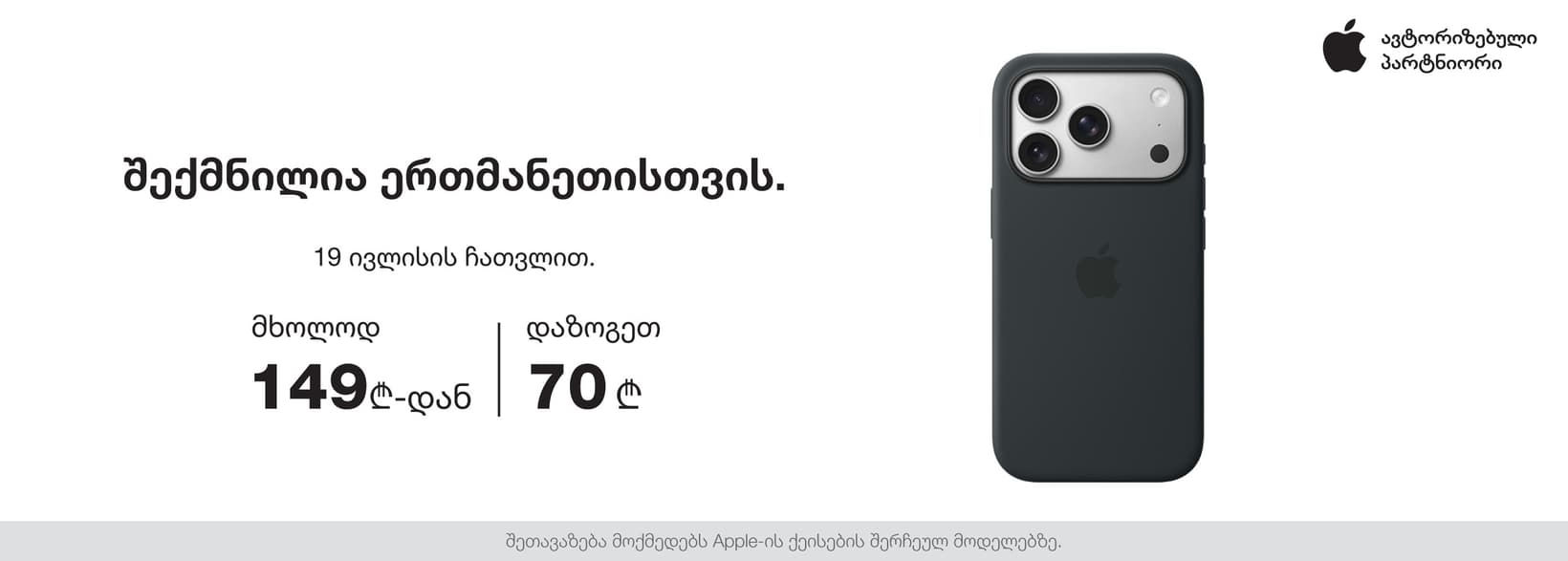 Slider Banner