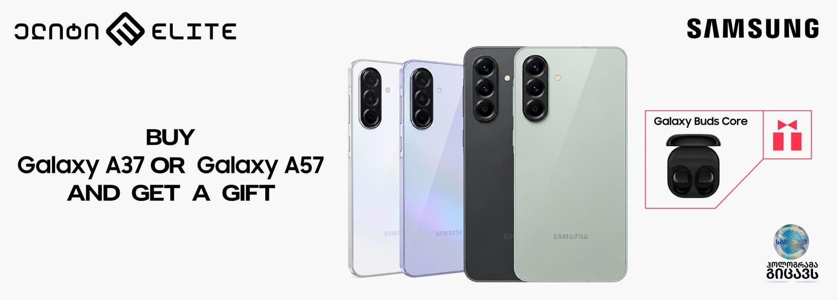 Slider Banner