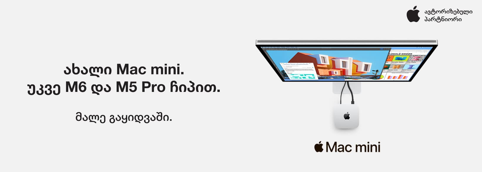 Slider Banner