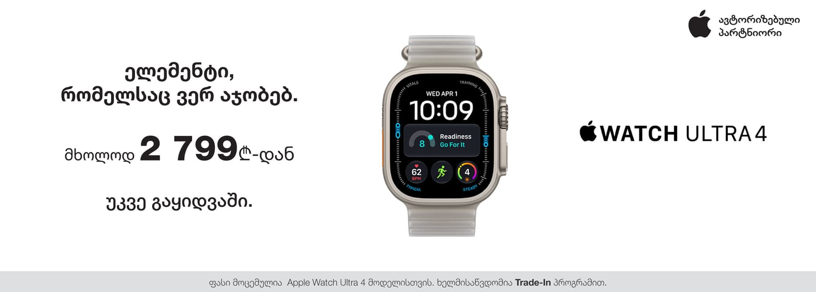 Slider Banner