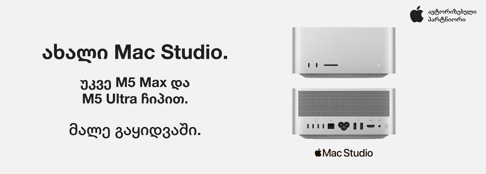 Slider Banner