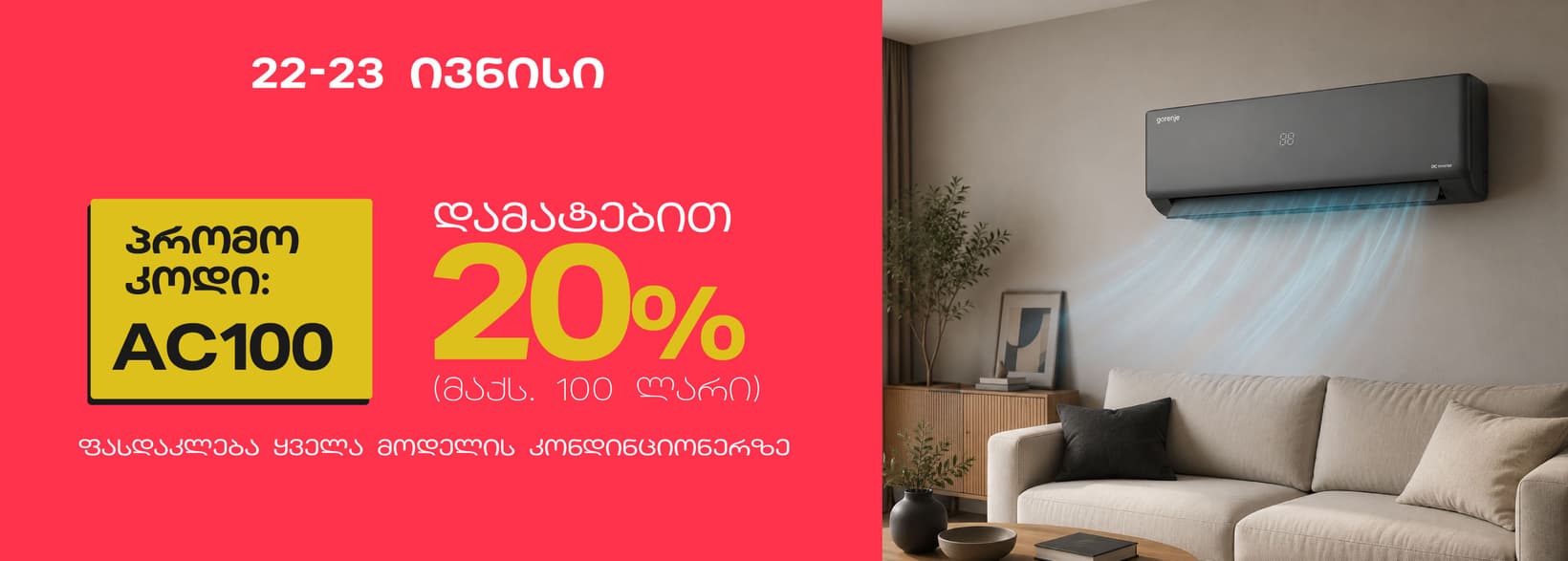 Slider Banner