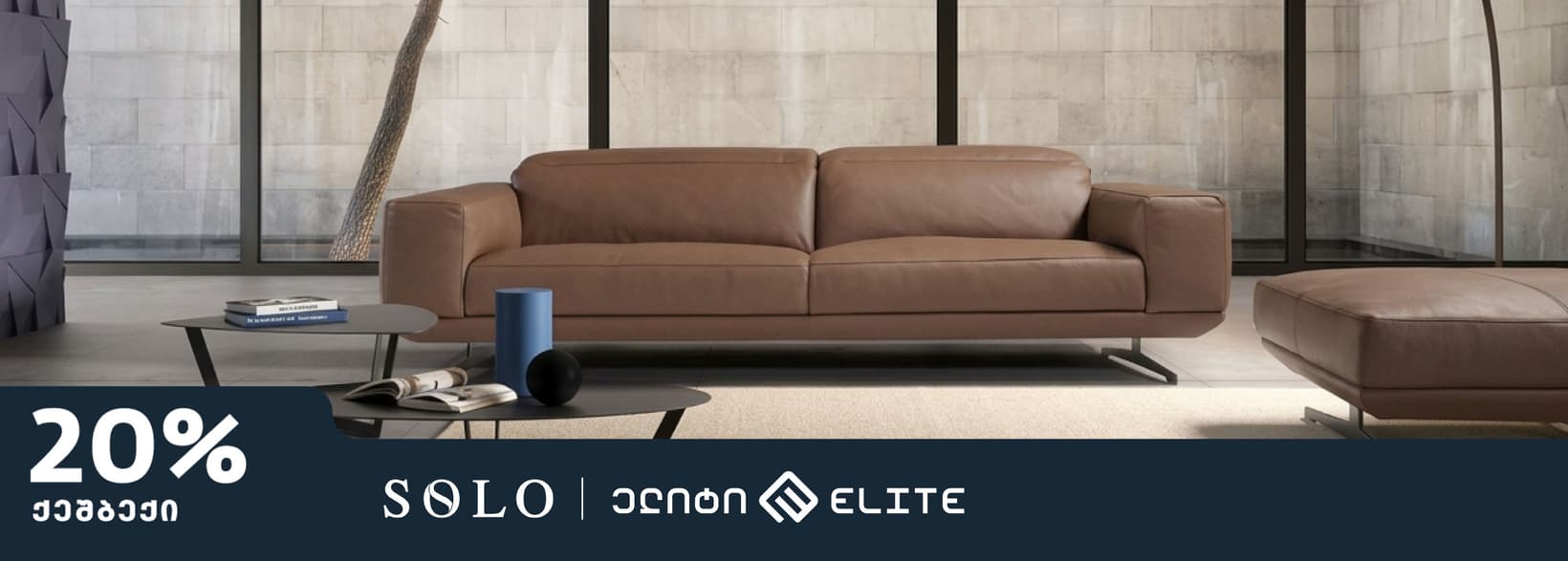 Slider Banner