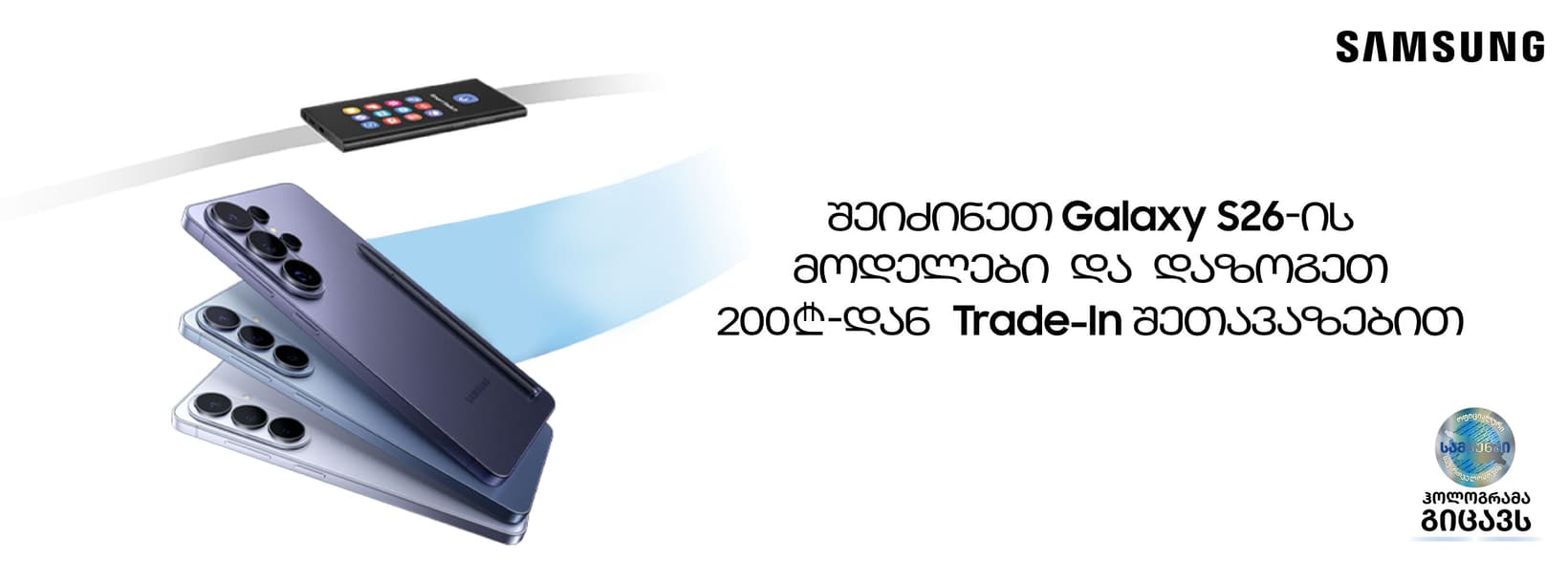 Slider Banner