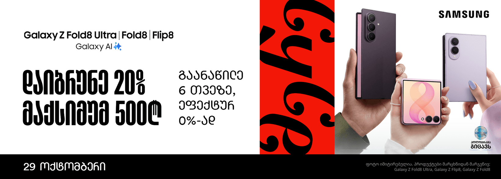 Slider Banner