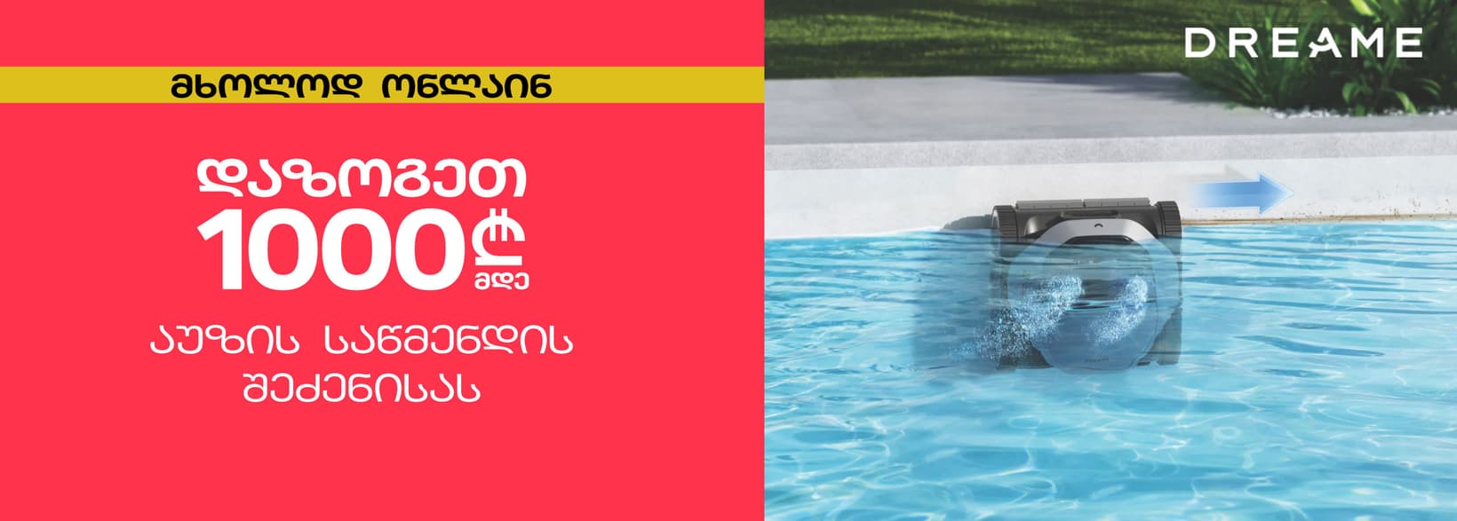 Slider Banner