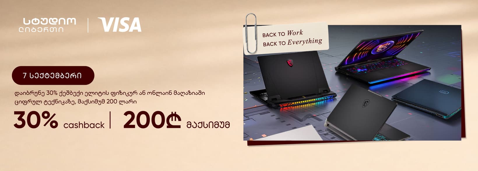 Slider Banner