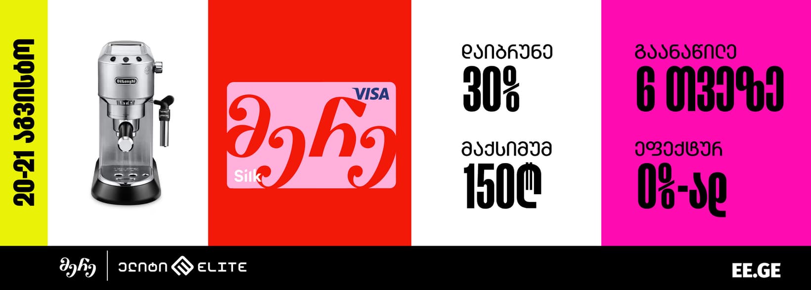 Slider Banner
