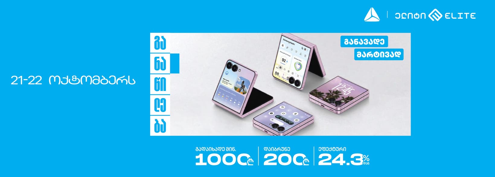 Slider Banner