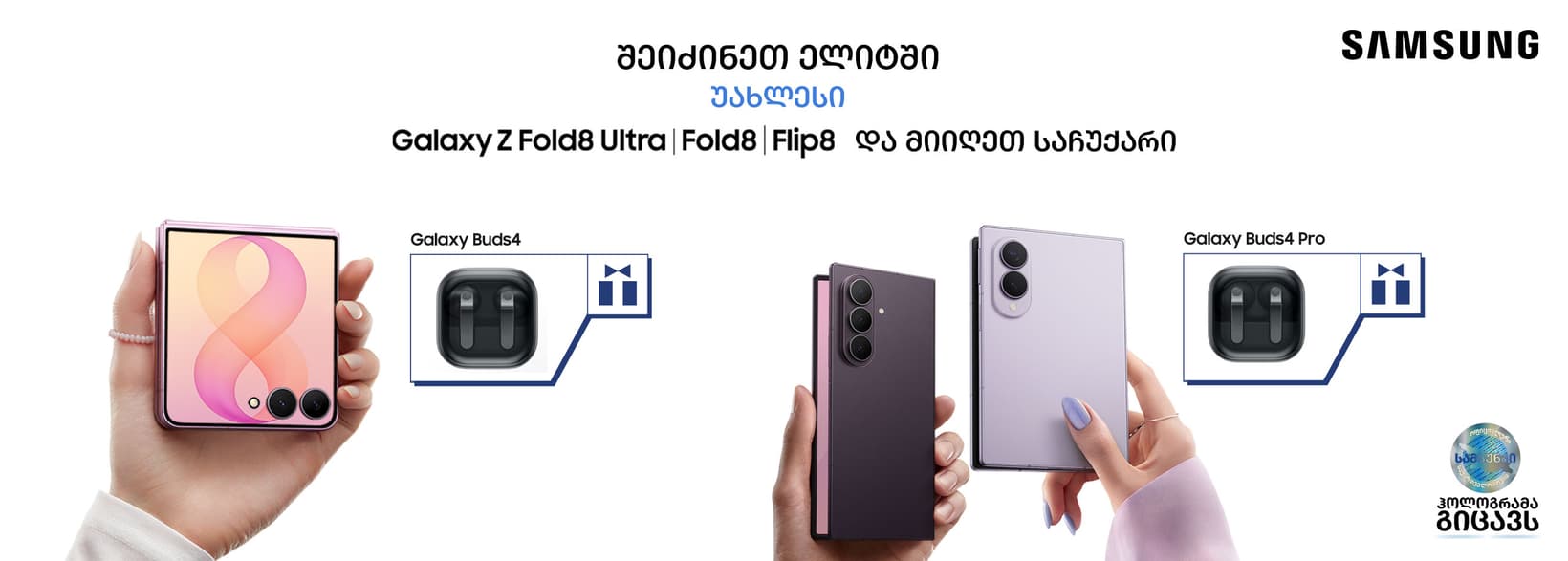 Slider Banner