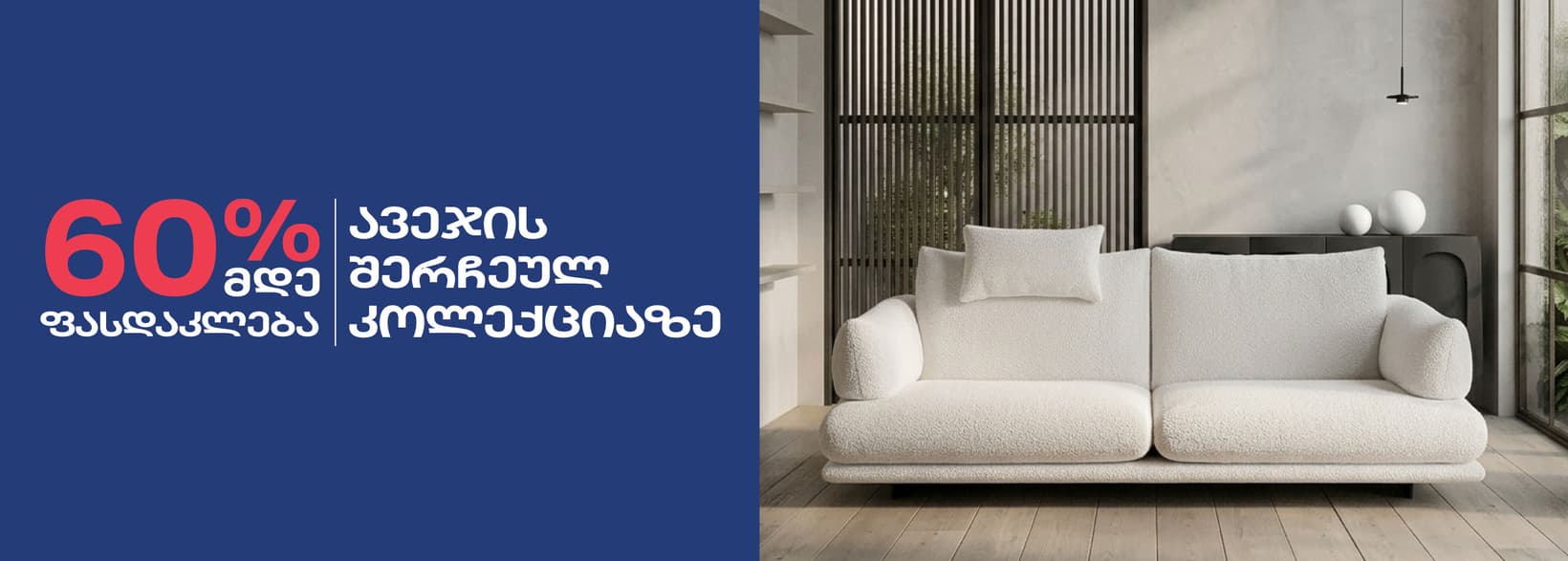 Slider Banner