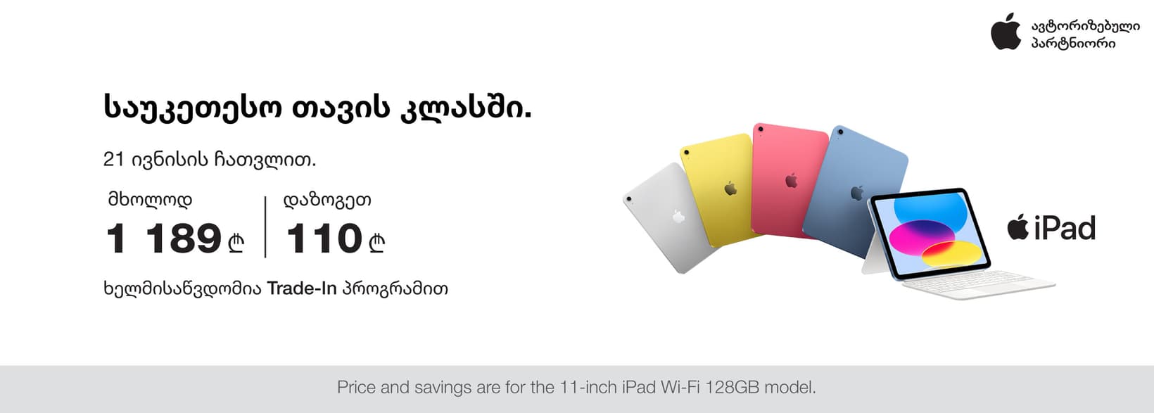 Slider Banner