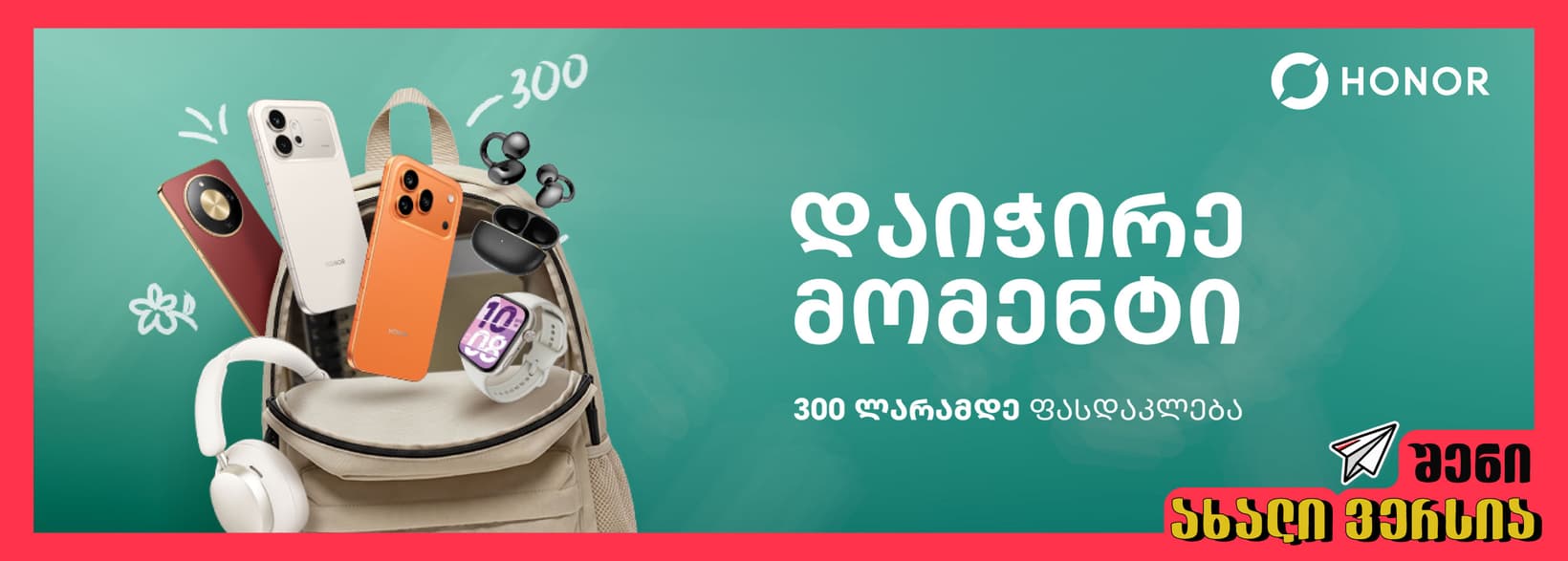Slider Banner