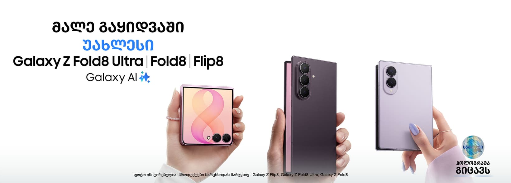 Slider Banner