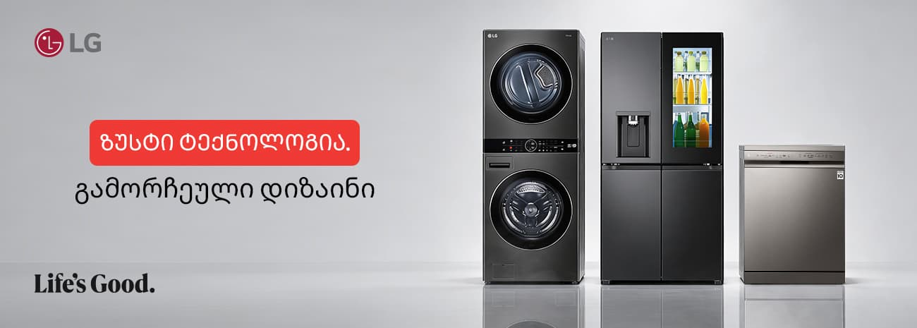 Slider Banner