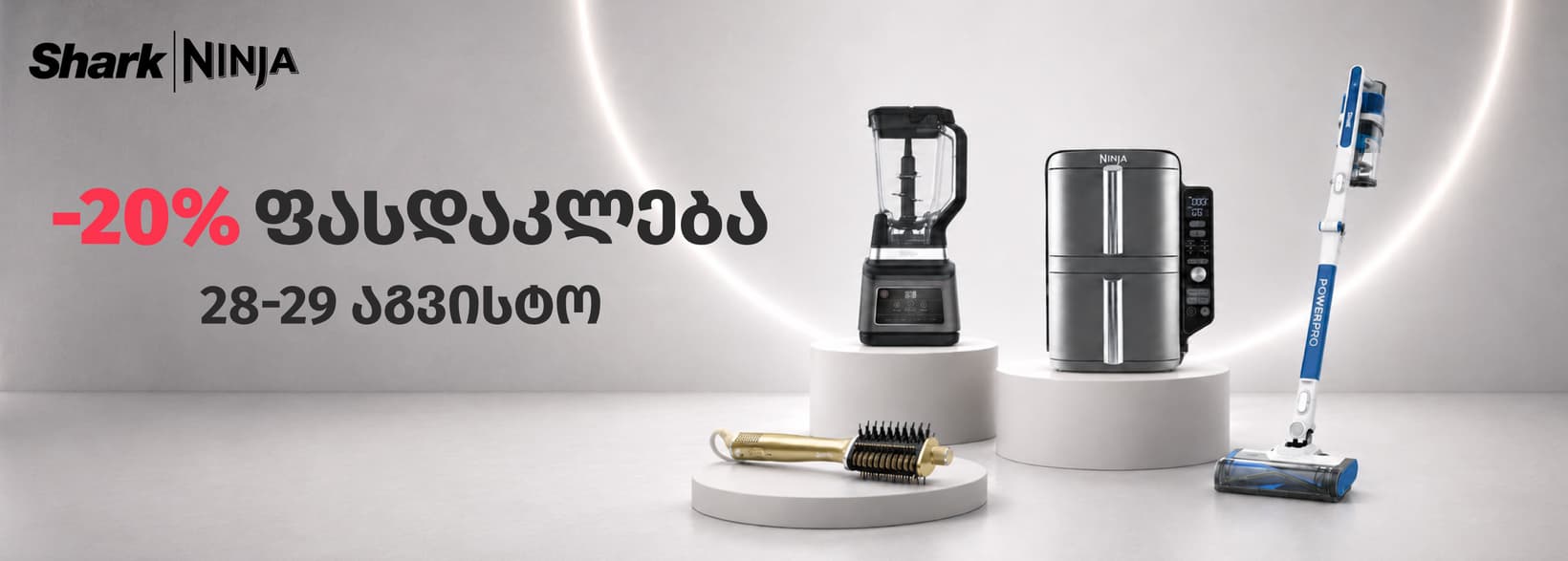 Slider Banner