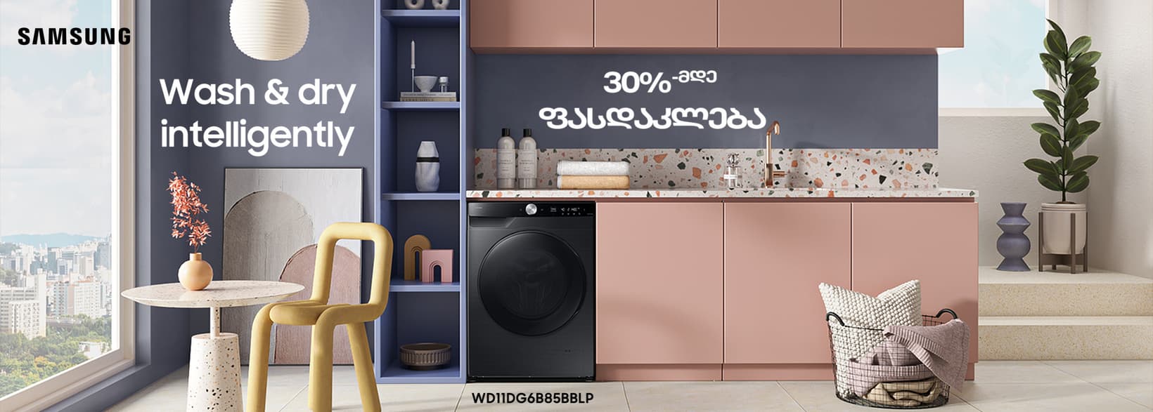 Slider Banner