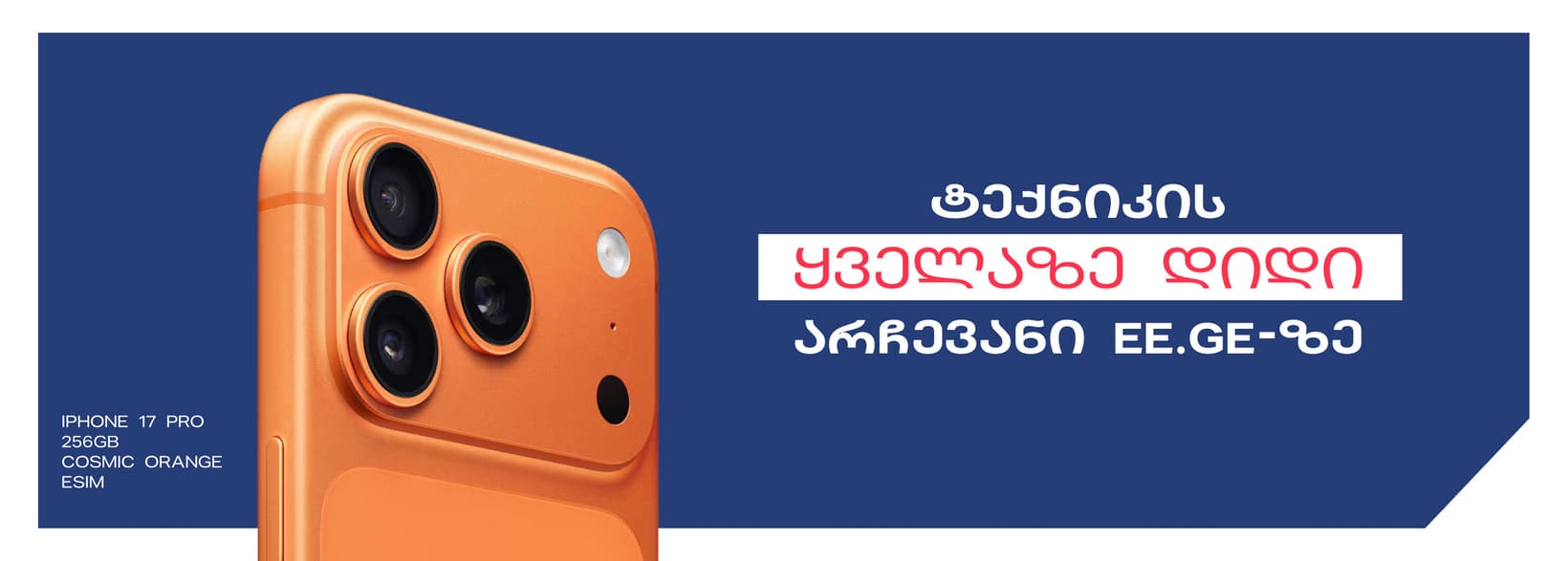 Slider Banner