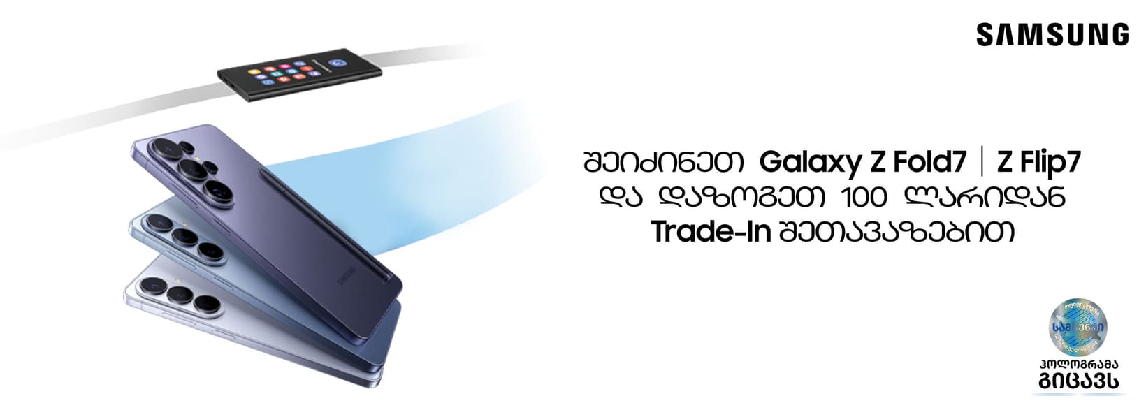 Slider Banner
