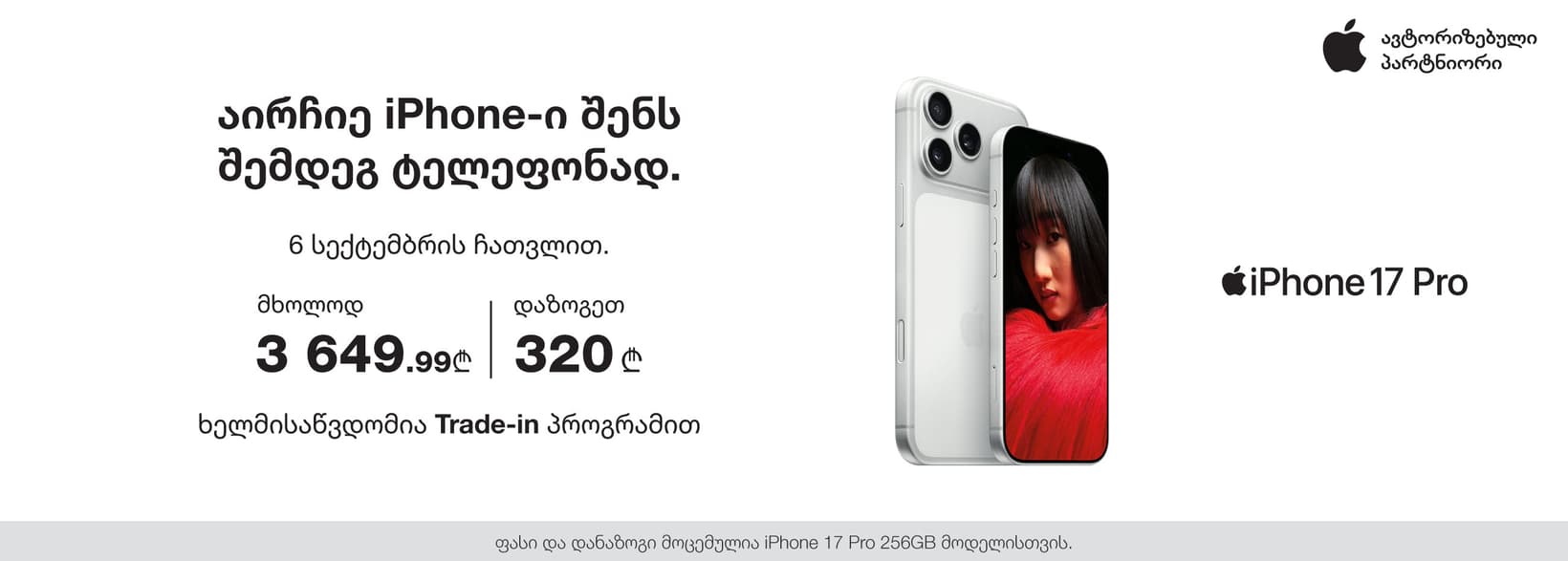 Slider Banner