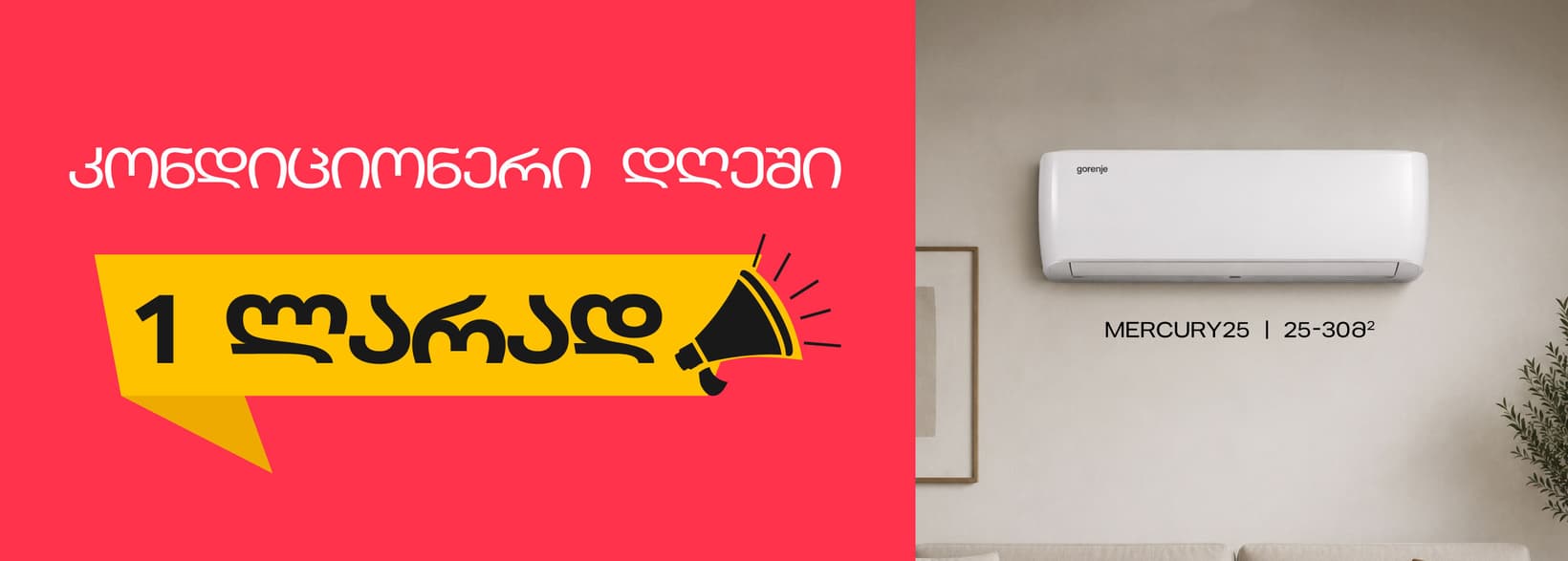 Slider Banner