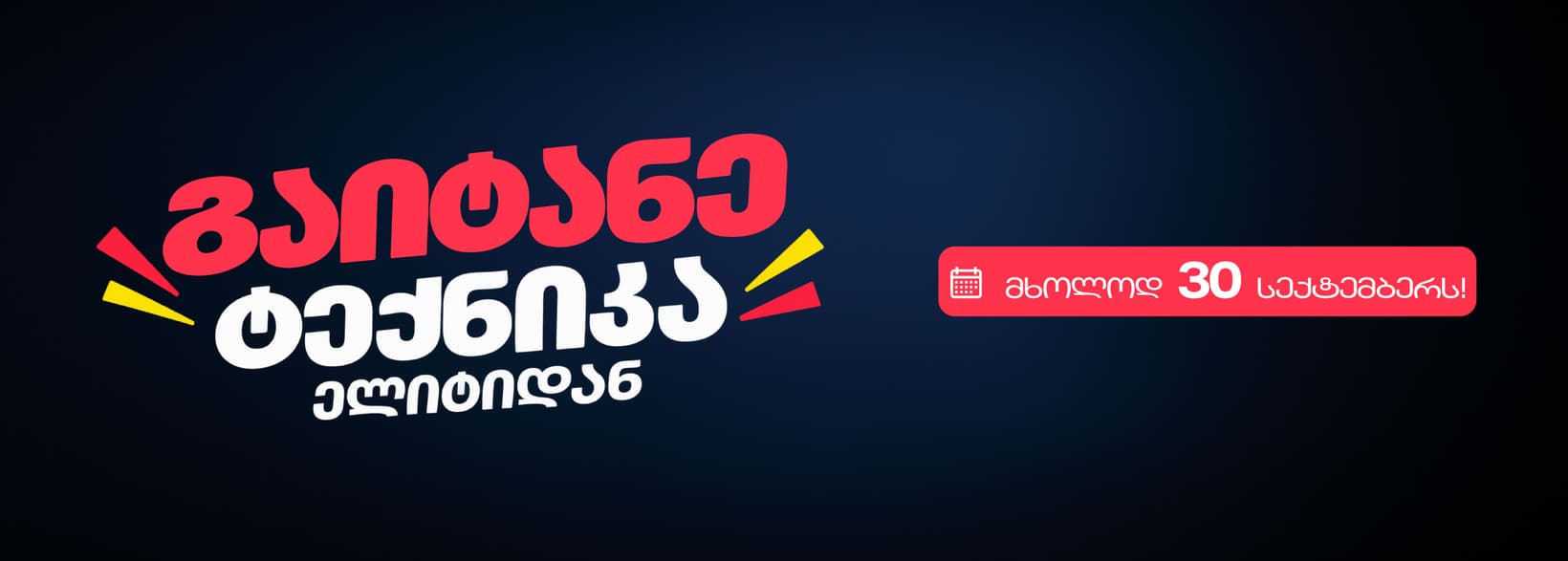 Slider Banner