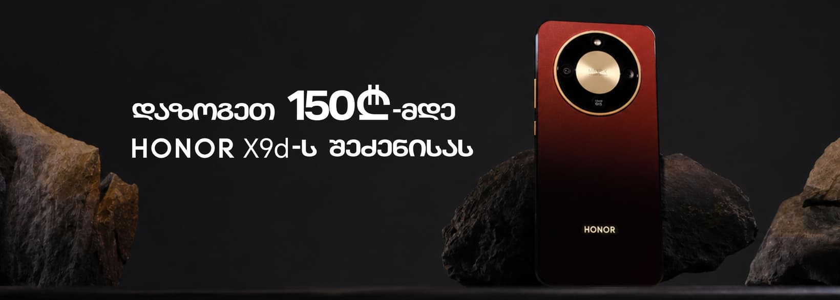 Slider Banner