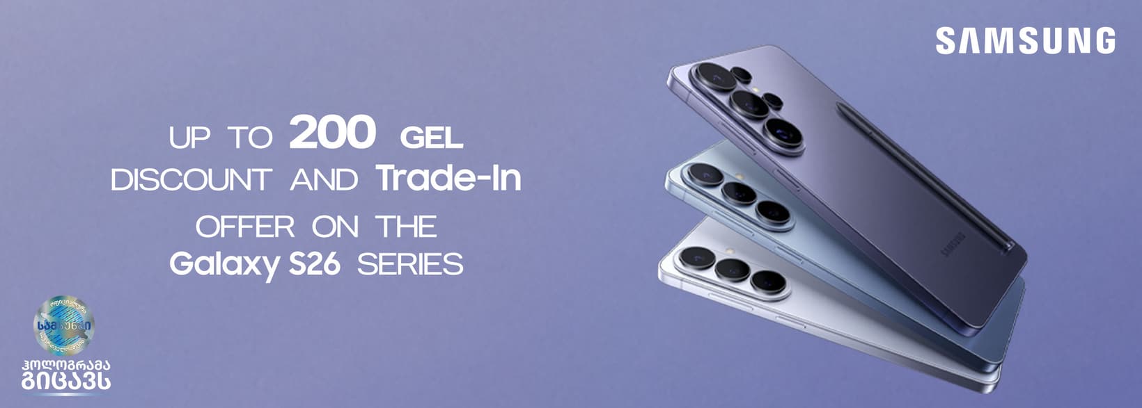 Slider Banner