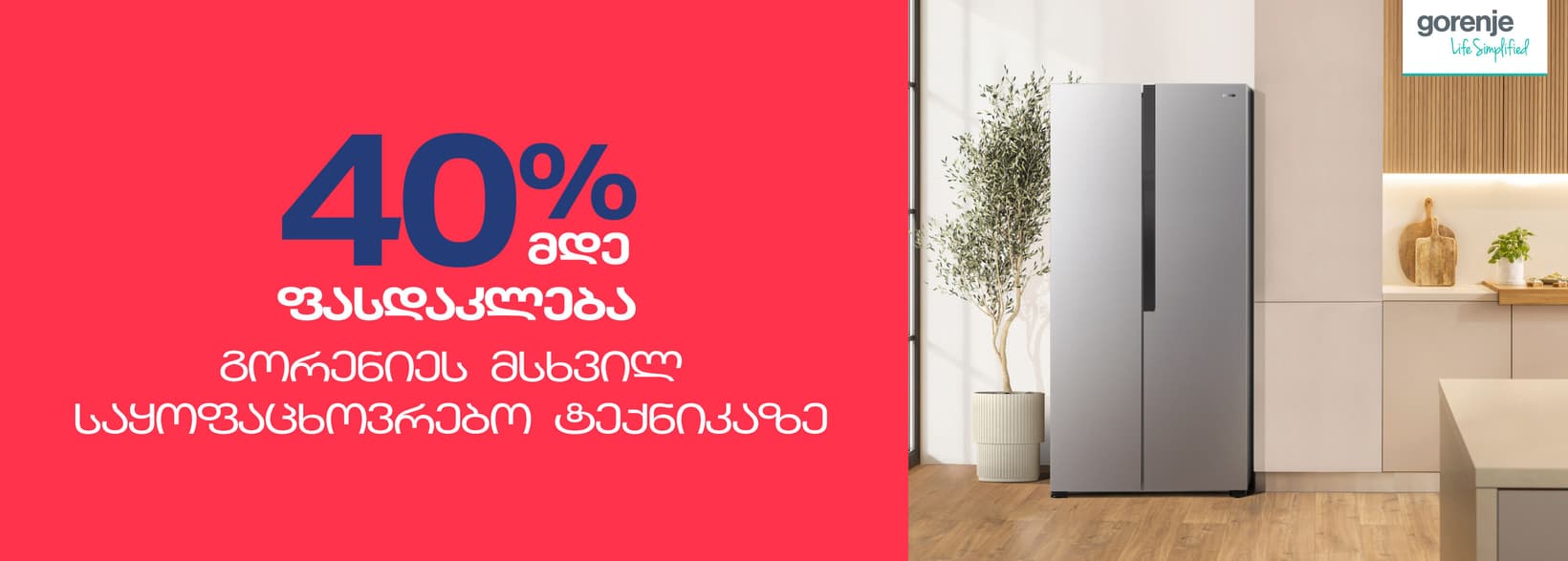Slider Banner