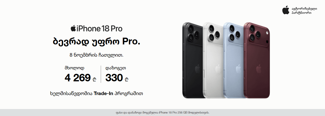 Slider Banner