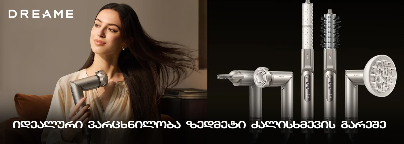 Slider Banner
