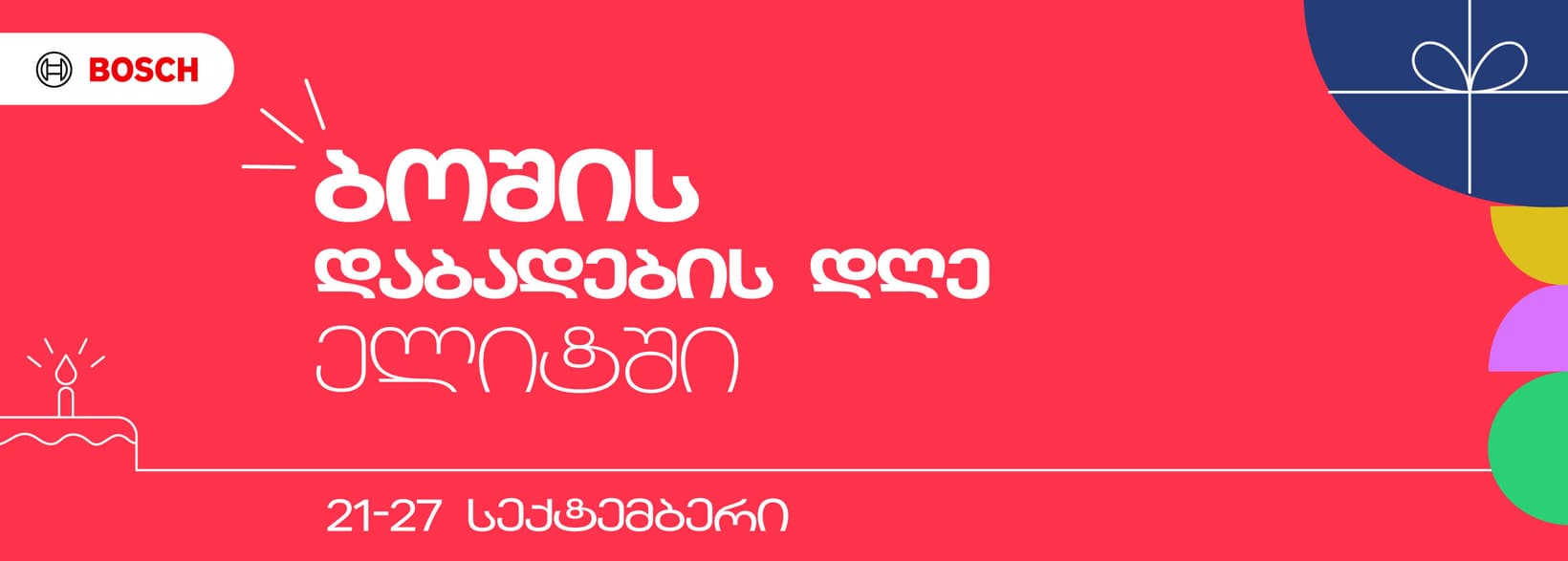 Slider Banner
