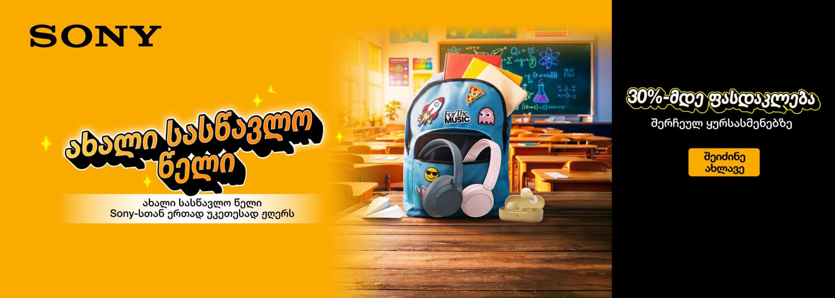 Slider Banner