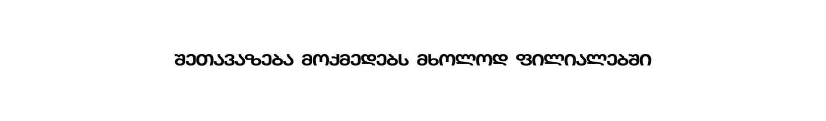 custom page banner