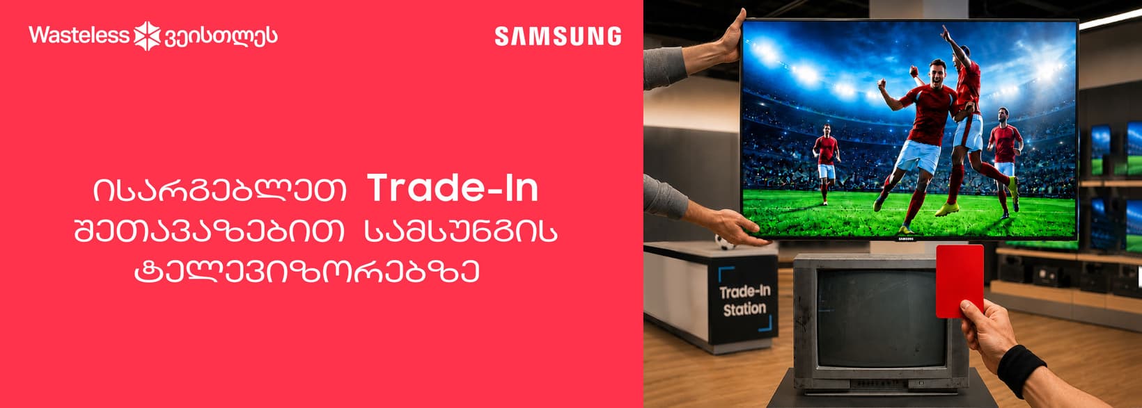 Slider Banner