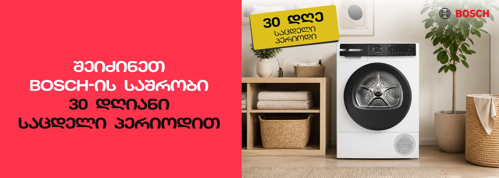 Slider Banner