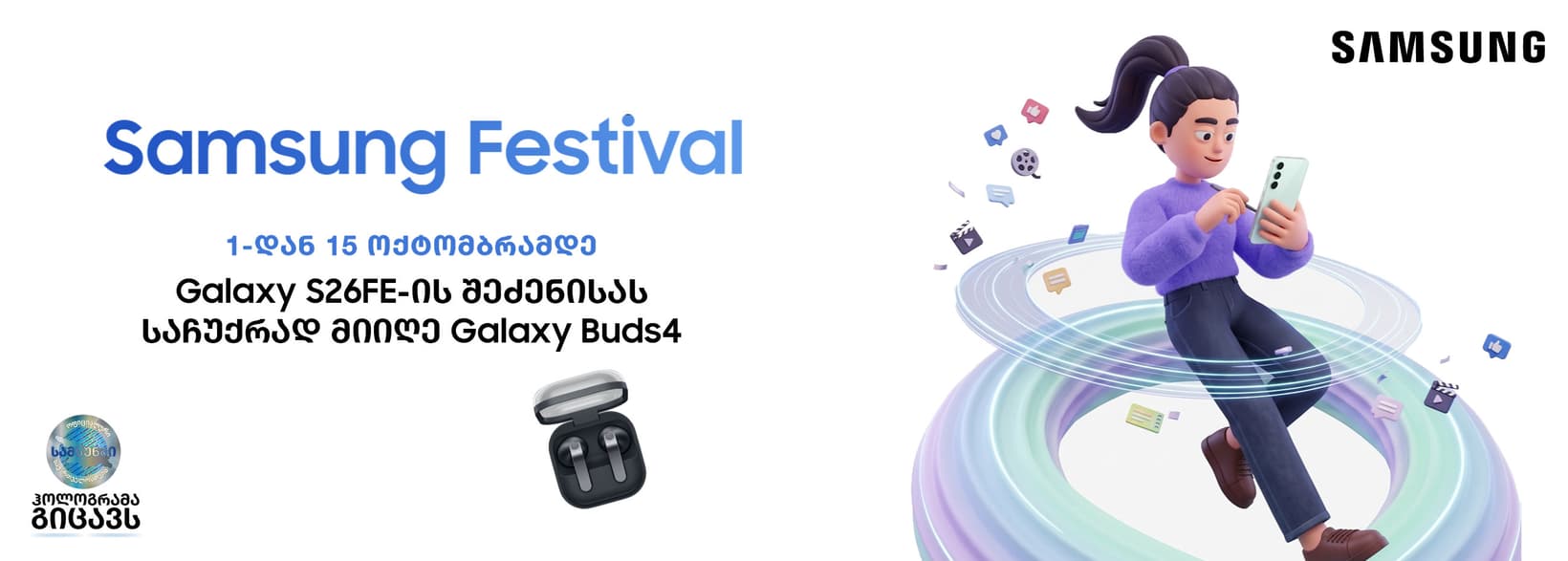 Slider Banner